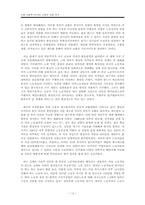 외국인노동자 노동실태-12