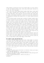 [서양중세사] 중세인들이 십자군 전쟁에 열성적으로 참여한 이유-3