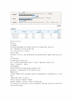 3년안에 500만원 만들기 프로젝트-7
