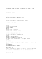 3년안에 500만원 만들기 프로젝트-10