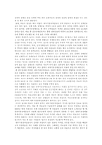 [장애인복지] 내부기관장애(신장장애)-3
