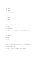 상암월드컵 경기장의 정책과정 모델을 통한 사후 활용방안 고찰-13