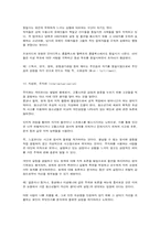 [청소년 심리] 방어기제-12