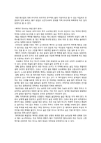 세계의 음주문화-2