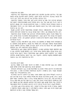 세계의 음주문화-3
