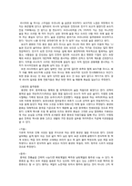 세계의 음주문화-4