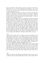 세계의 음주문화-5