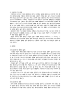 세계의 음주문화-9