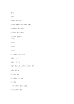세계의 음주문화-12