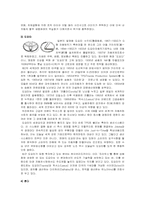 일본 자동차 산업의 경쟁력 강화 노력-4