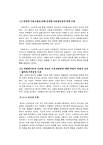근대성과 현대문화-6