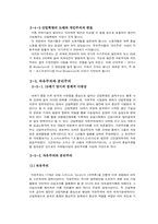 근대성과 현대문화-8
