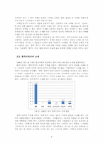 1990년 이후 미국드라마와 한국드라마의 소재 빈도 분석 -문화를 중심으로-6