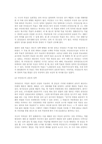[복지행정] 국민연금제도-4