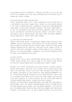 [복지행정] 국민연금제도-12