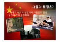 중국 6세대 감독들의 영화-5