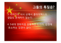 중국 6세대 감독들의 영화-6