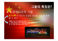 중국 6세대 감독들의 영화-7