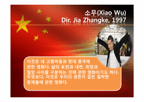 중국 6세대 감독들의 영화-15