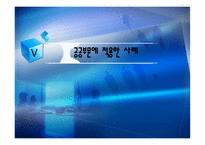 [행정관리] TQM 레포트-15