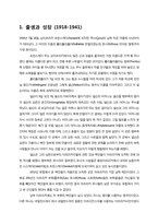 넬슨 만델라 번역-2
