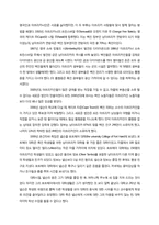 넬슨 만델라 번역-3