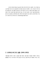 넬슨 만델라 번역-4