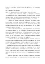 넬슨 만델라 번역-5