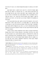 넬슨 만델라 번역-6