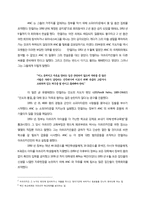 넬슨 만델라 번역-8