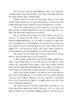 넬슨 만델라 번역-9