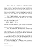 넬슨 만델라 번역-11