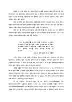 넬슨 만델라 번역-12