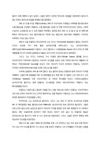 넬슨 만델라 번역-13