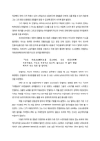 넬슨 만델라 번역-14