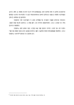 넬슨 만델라 번역-15
