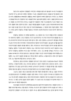 넬슨 만델라 번역-17