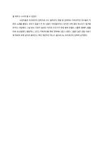 넬슨 만델라 번역-18