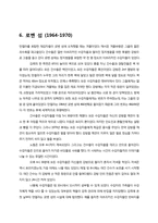 넬슨 만델라 번역-19