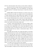 넬슨 만델라 번역-20