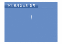 근대성과 현대문화-15
