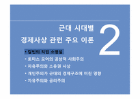 근대성과 현대문화-17