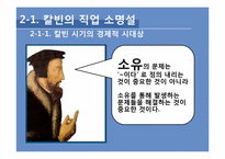 근대성과 현대문화-19