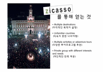 [사이버정보] 일대일 맞춤식 여행 정보를 제공하는 지카소(Zicasso)-6