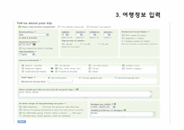 [사이버정보] 일대일 맞춤식 여행 정보를 제공하는 지카소(Zicasso)-10