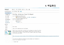[사이버정보] 일대일 맞춤식 여행 정보를 제공하는 지카소(Zicasso)-13