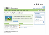 [사이버정보] 일대일 맞춤식 여행 정보를 제공하는 지카소(Zicasso)-14