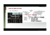 세계 속의 글로벌 미디어그룹-16