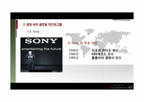 세계 속의 글로벌 미디어그룹-19