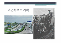집단안보의 실패와 제2차 세계대전-20